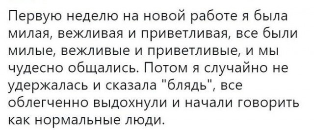 Чутка юмора в картинках