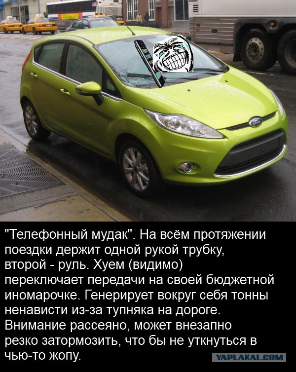 Водители в пробке