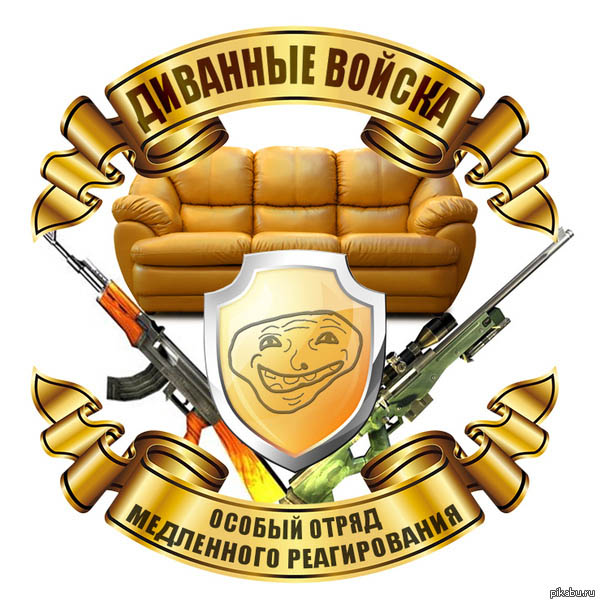 Очередной королек дороги