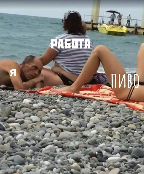 Смех без причины
