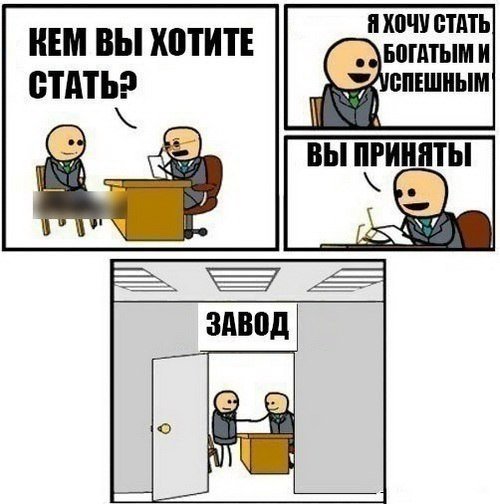 Нестандартный юмор