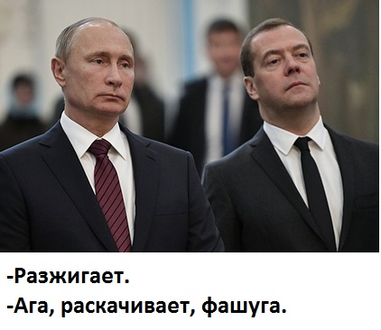 Русским квоту не давать: обыкновенный фашизм.