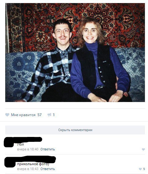 Чудики из социальных сетей