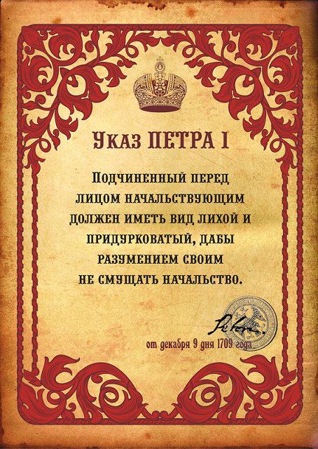 Греф назвал физматшколы пережитком прошлого