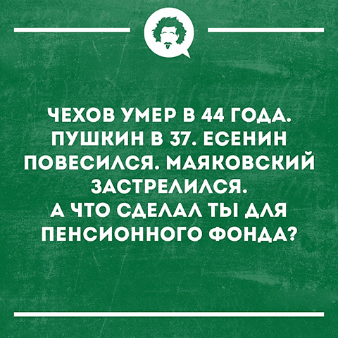 Отменяют льготы, вредность и прочие плюшки с 1 января 2019