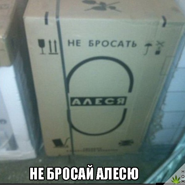 Нестандартный юмор