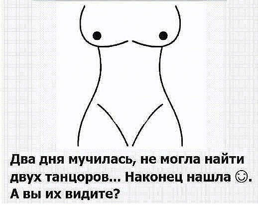 Просто юмор №30