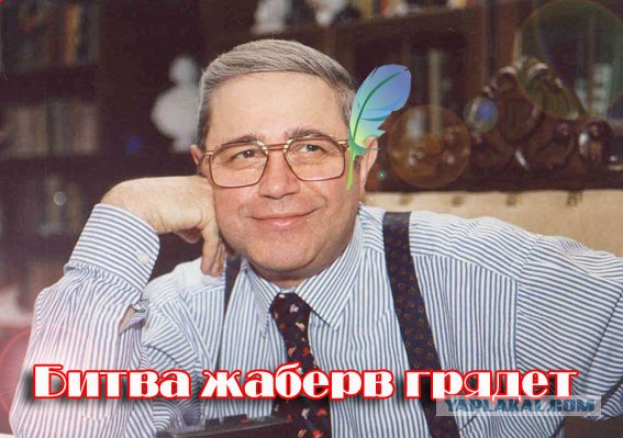 Дорогие господа фотожаберы!