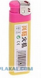 Угадайки