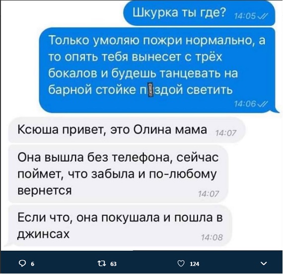 Прикольные комментарии и высказывания из Сети