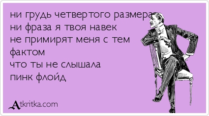 Анекдоты, истории и картинки с надписями