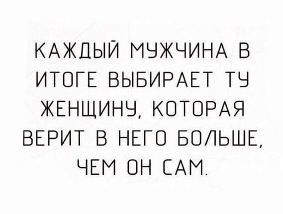 Подборка картинок с надписями и без