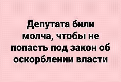 Немного картинок с надписями и без - 4
