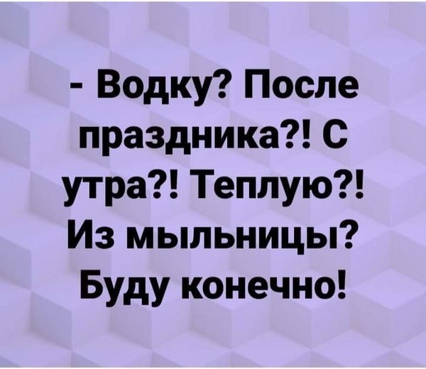 Картинки с надписями, и анекдоты