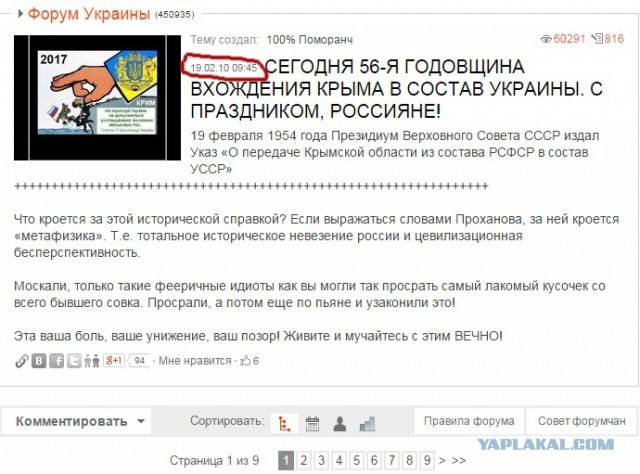 Установлена личность девушки из Тбилиси с оскорбительным плакатом в адрес России