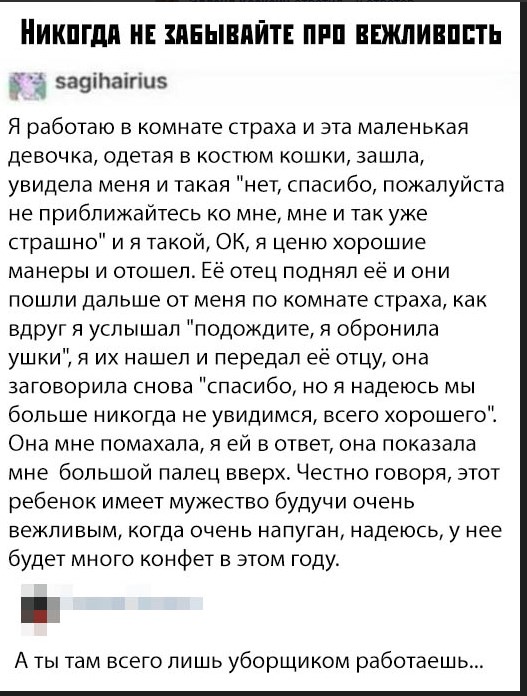 Картинки для настроения, честно стыренные на просторах тырнета