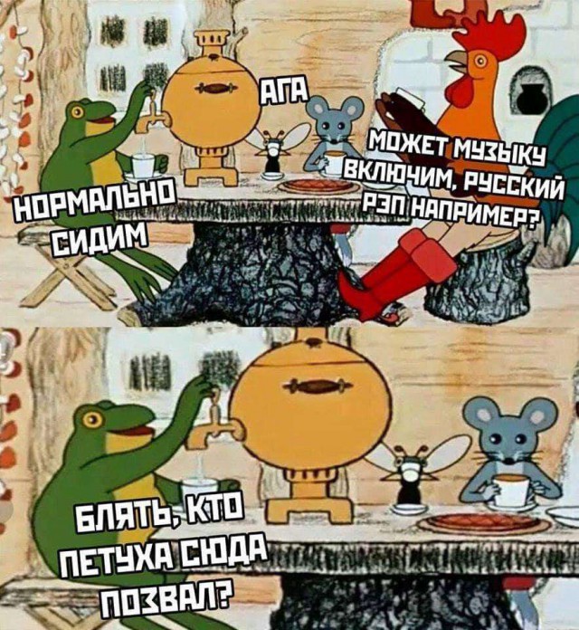 Старпёр негодует: зачем из бюджета Архангельской области потратили полмиллиона на песни про лифчик?