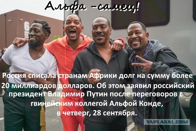 Одни из самых известных негров голливуда