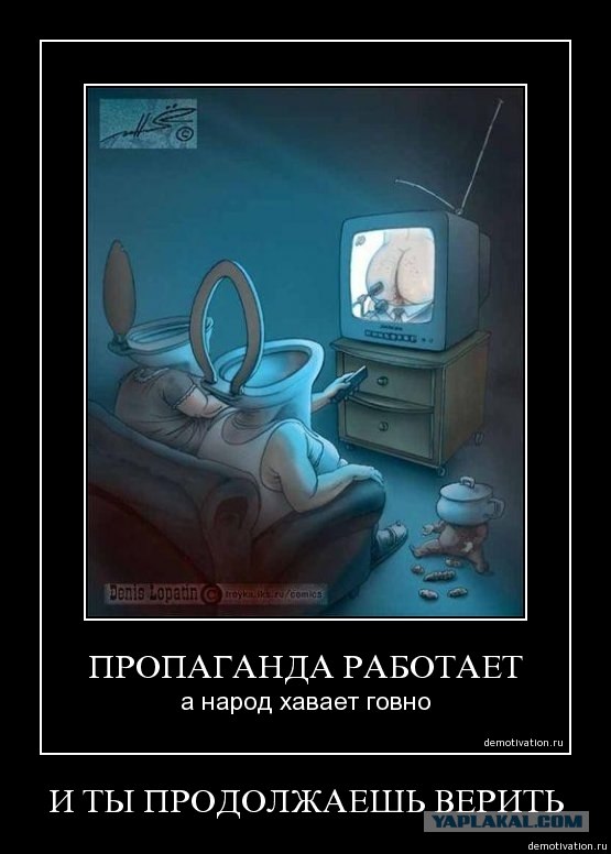 Первый канал показал мультфильм о Навальном