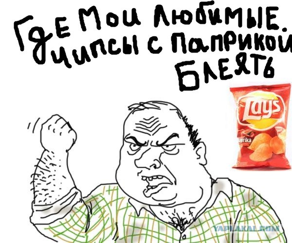 Еще немного об этих вредных, но вкусных