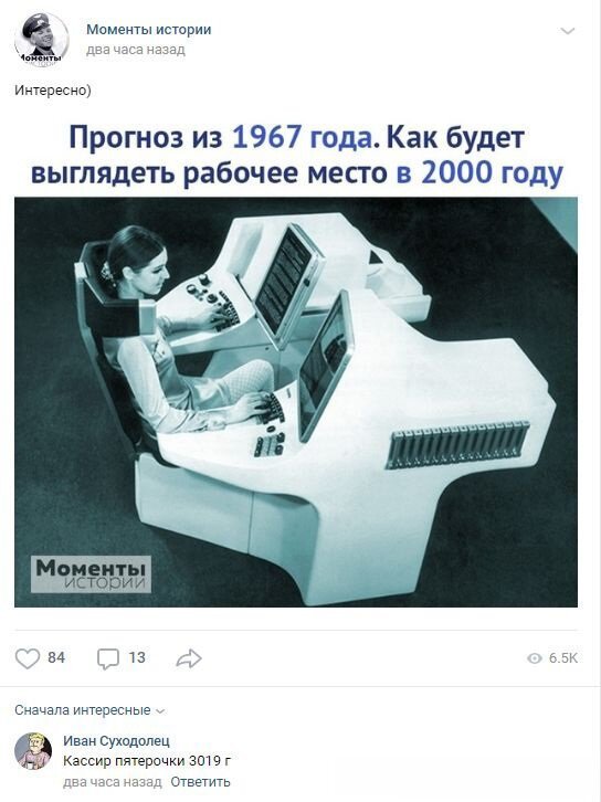 Картинки с надписями, истории и анекдоты 21.12.19