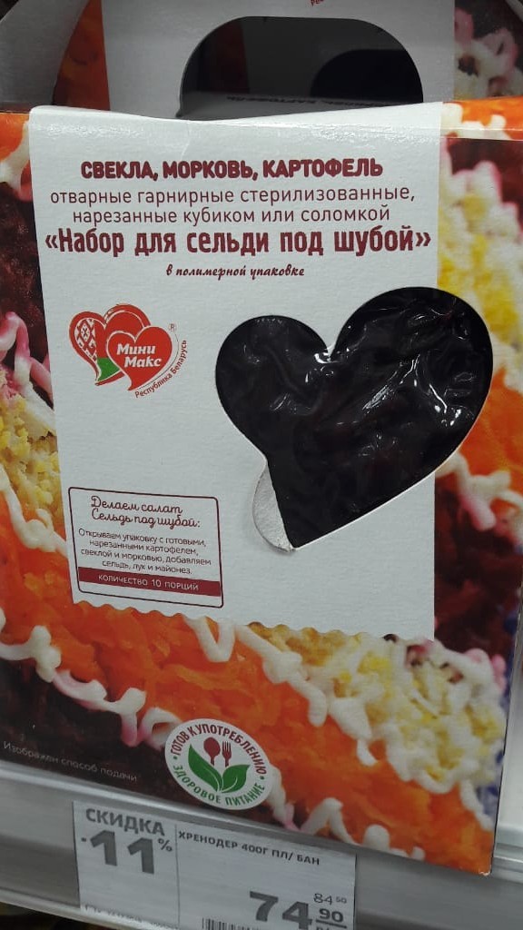 Интересная идея. Но это неточно