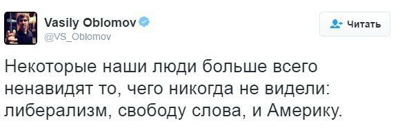 Культура европейских наций построена на костях 18+