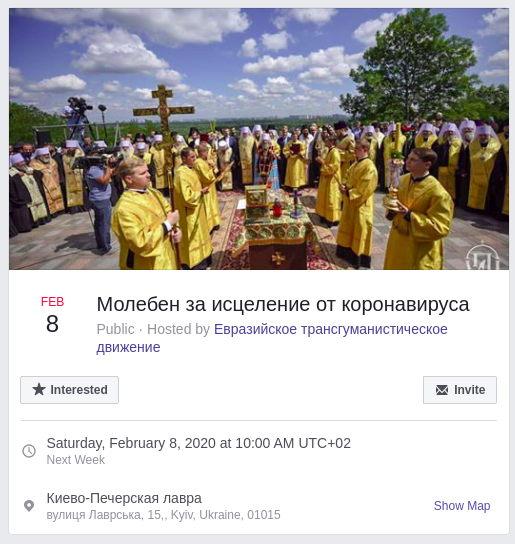 Бредзона 27.01.2020