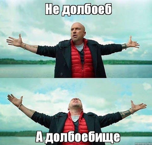 Охарактеризуйте одним словом водителя