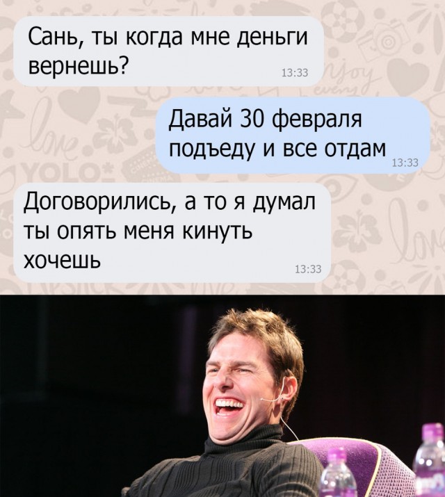 Немного картинок для настроения 28.02.20