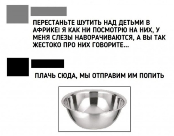 От улыбки хмурый день светлей