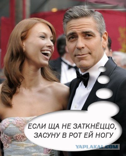 Фотожаба: В рот мне ноги!
