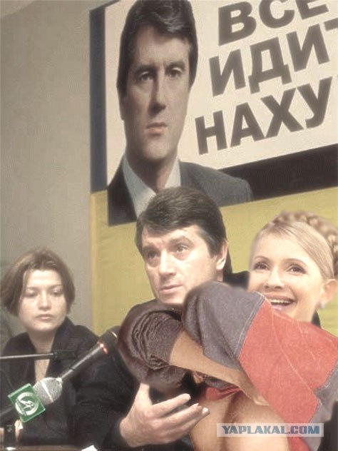 Фотожаба: Желтая пресса