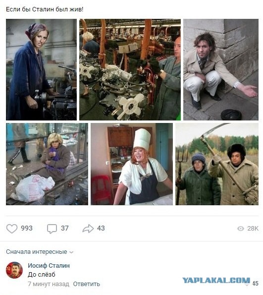 Смешные комментарии из социальных сетей