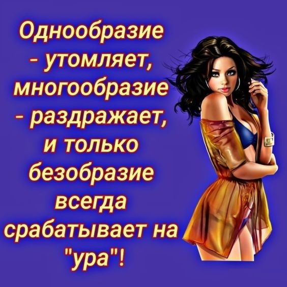 Чуток картинок 25.05.20