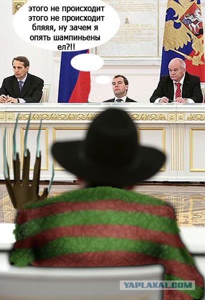 Фотожаба: Боярский в правительстве