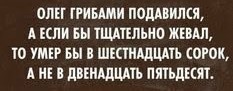Юмор в картинках