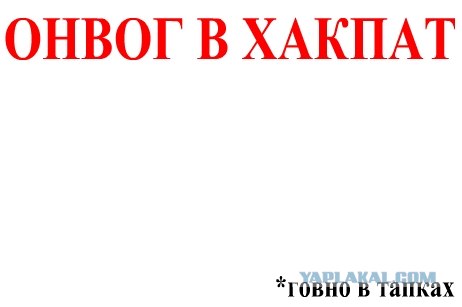 Пишем в обратку!