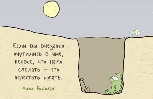 Юмор в картинках
