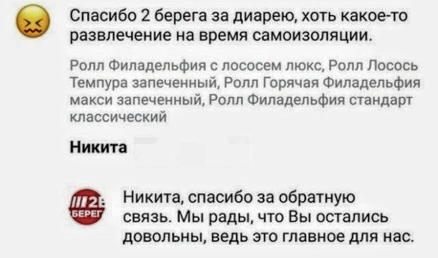 Немного картинок для настроения 25.07.20