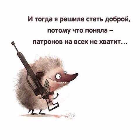Навеяло пятницей, отпуском и короновирусом