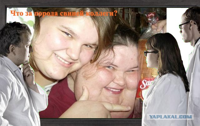 Фотожаба: Что увидели врачи?