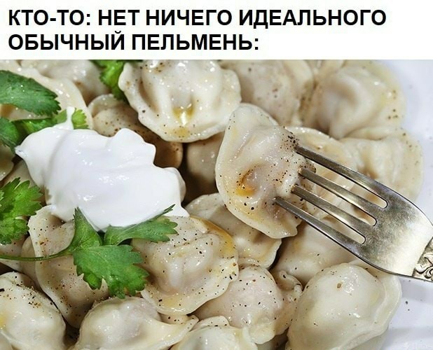 Юмор в картинках 20.08.20