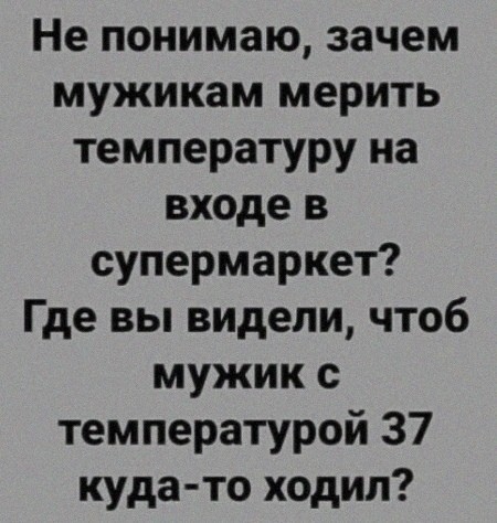 Юмор в картинках 21.08.20