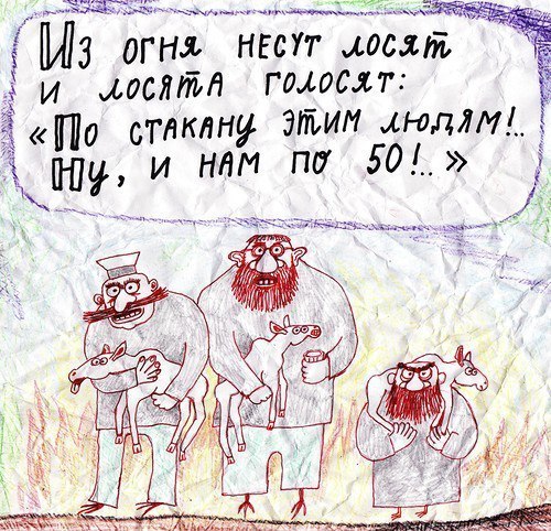 Теплое и ламповое советское детство в рисунках художницы Зои Черкасской
