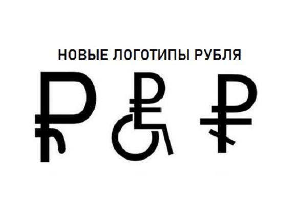 СМИ показали новый логотип Сбербанка