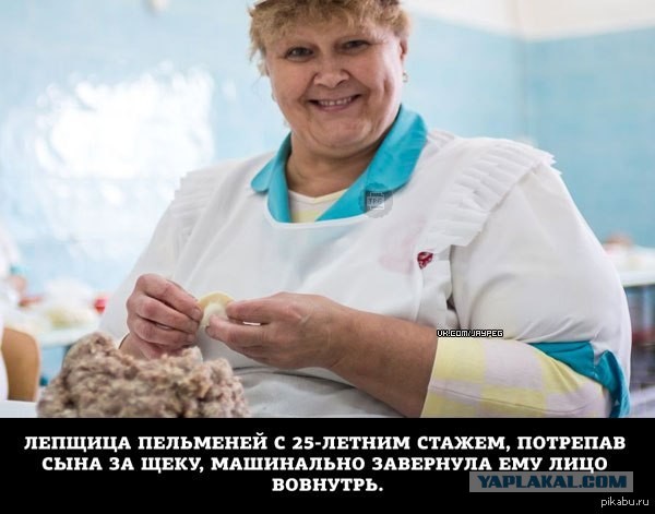 Откровения любовницы