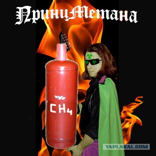 ПринцМетала