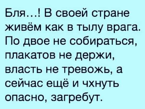 Россиянам грозят многотысячные штрафы за заражение коронавирусом
