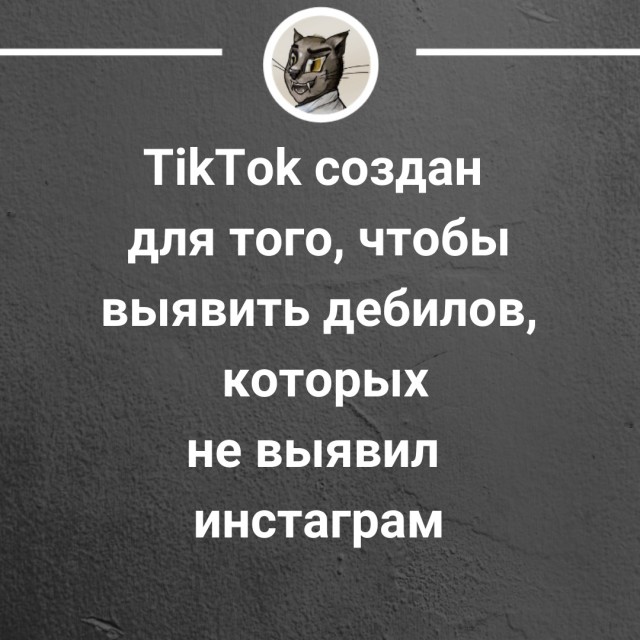 Понятно всем